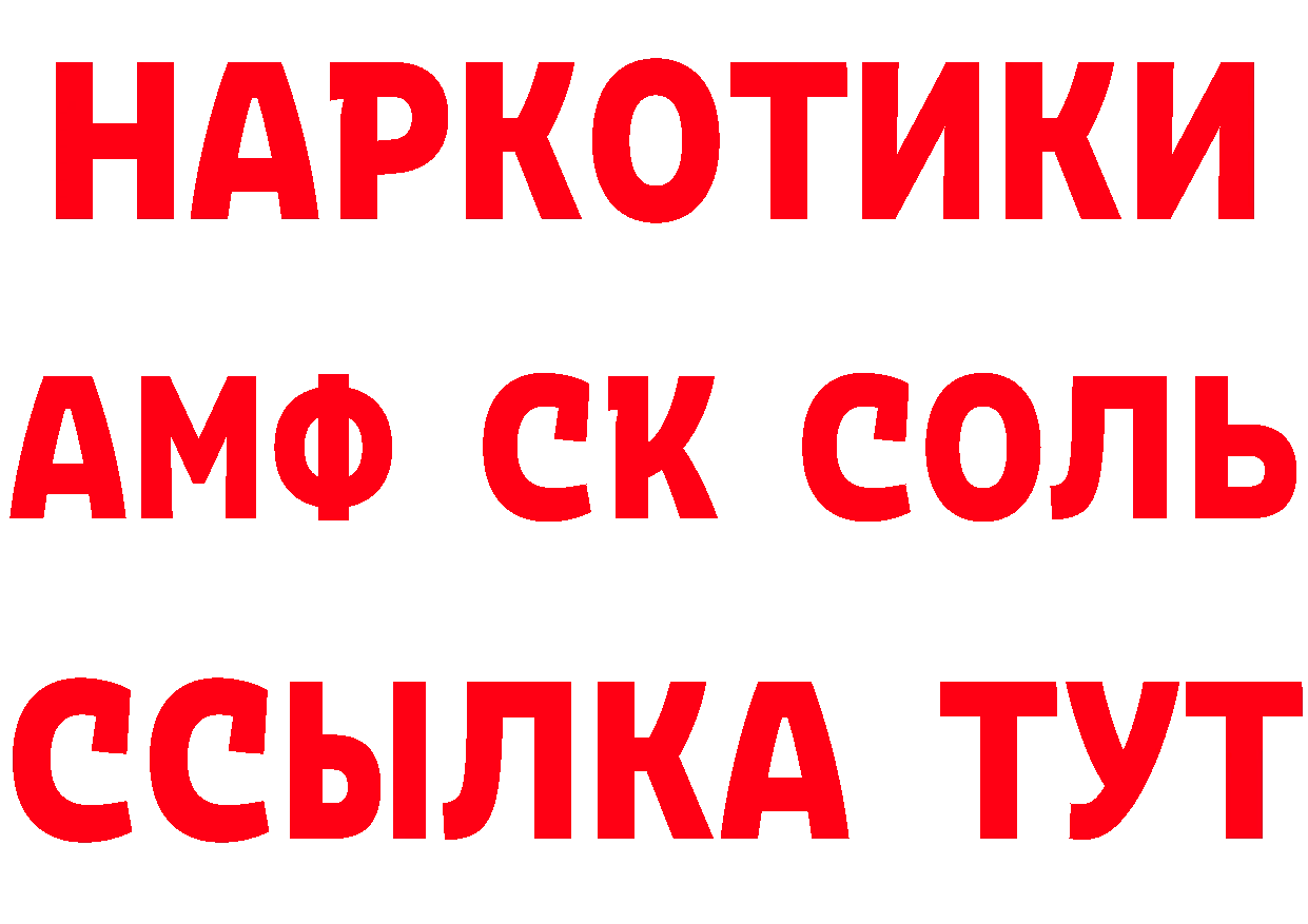 Все наркотики это какой сайт Петропавловск-Камчатский