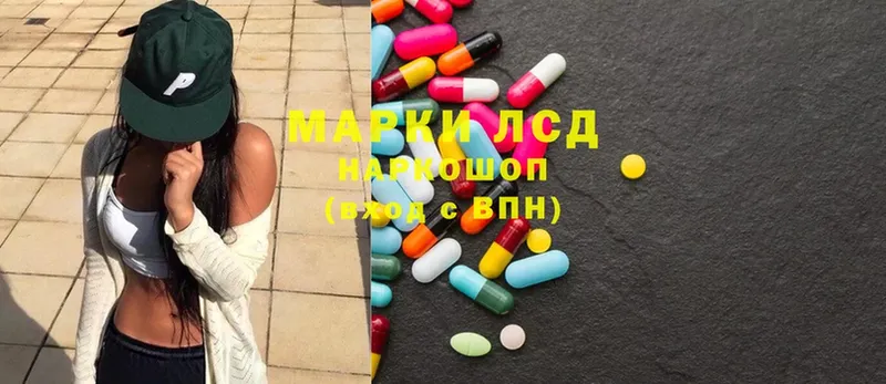 LSD-25 экстази ecstasy  закладка  Петропавловск-Камчатский 