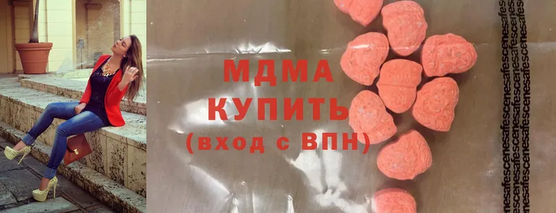 что такое   Петропавловск-Камчатский  MDMA crystal 